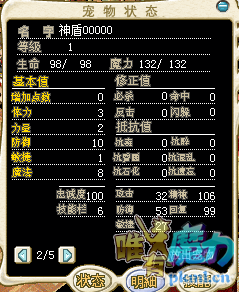 QQ截图20180425110934.png