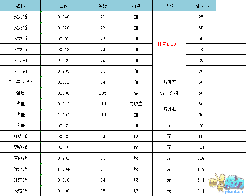 QQ图片20180425221644.png