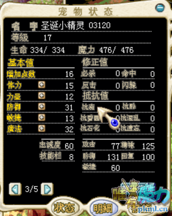QQ截图20180429010324.png