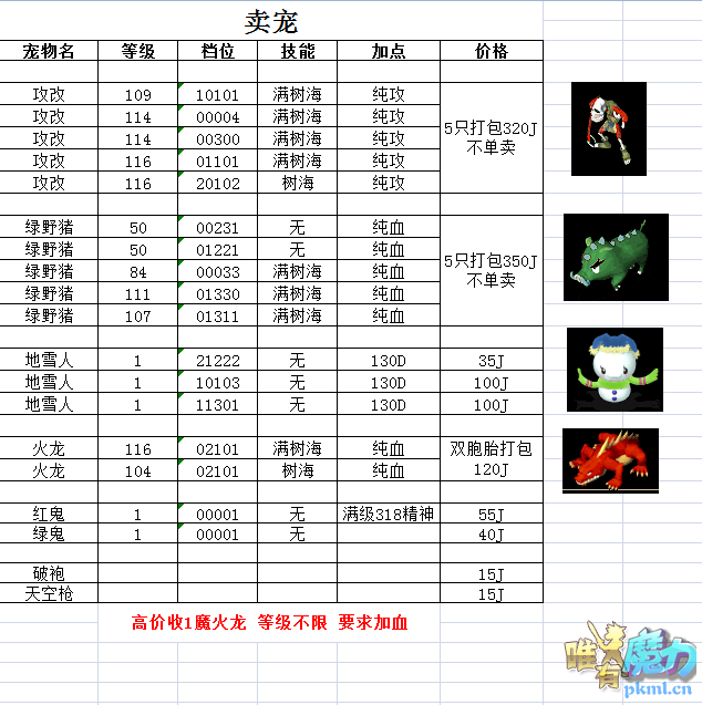 QQ图片20180503224929.png