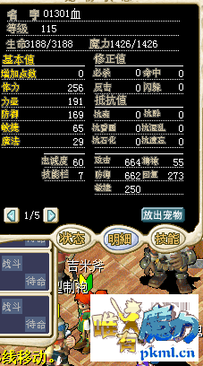 QQ图片20180505220817.png