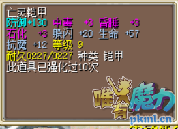 10骑3.png