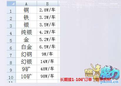 QQ图片20180509222048.png