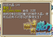 时水3.4W.png