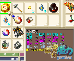 15命中.png