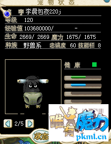 QQ图片20180513214112.png