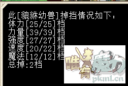 QQ图片20180513214551.png