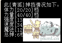QQ图片20180513215452.png