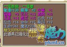 138戒指.jpg