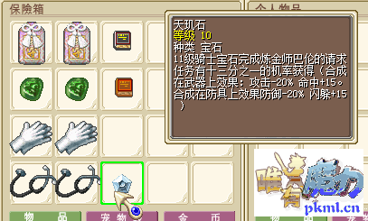 售颗11骑1200J