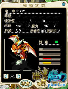QQ图片20180525212650.png