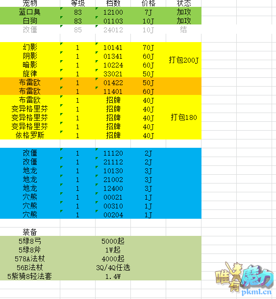 QQ图片20180405172641.png