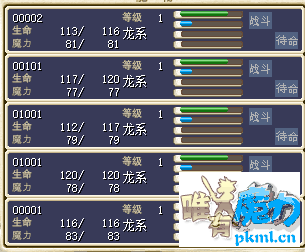  1魔120，2魔100，1防1魔，60，1攻1魔，70。打包350J