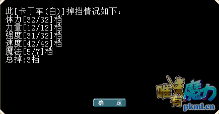 出售卡丁车（白）200J.png