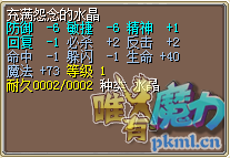 水火.png