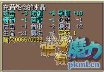 QQ截图20180604140610.png