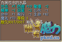 QQ截图20180604140834.png