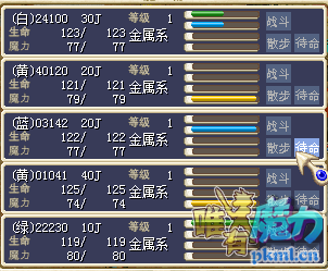 三生三世.png