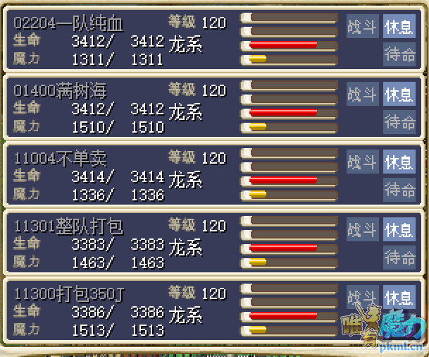 QQ图片20180611170936.png
