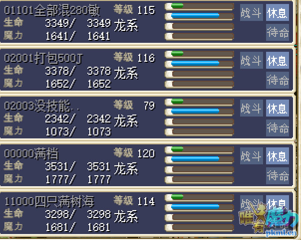 QQ图片20180611170816.png