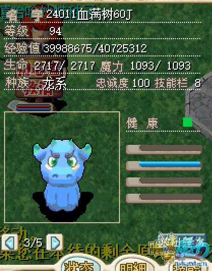 QQ图片20180611174439.png