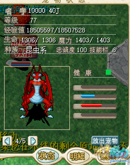 QQ图片20180611175607.png