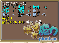 地水5J结