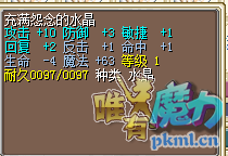 地水5J