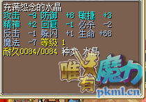 地水5J（结）