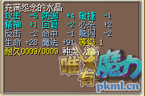 地水40J