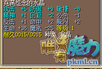 风地13J