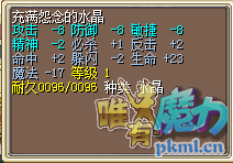 地水40J结
