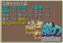 水火25J