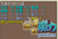 水火22J