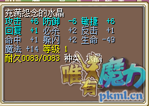 地水150J结