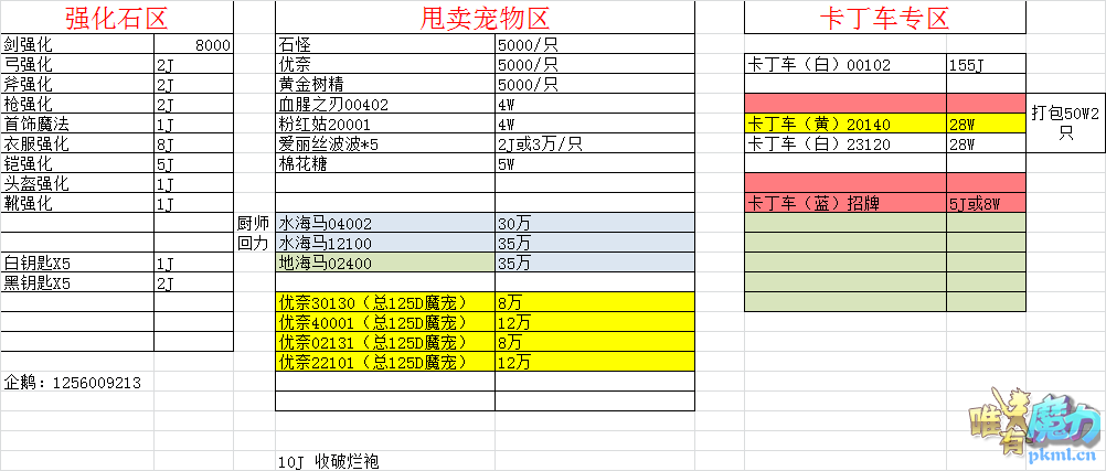 商品减价.png