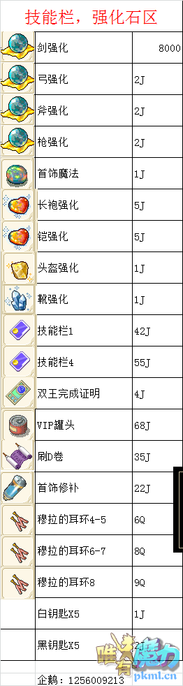 QQ图片20180719105208.png