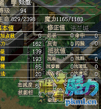 大闸蟹.png
