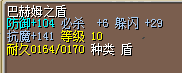 QQ图片20180723184311.png