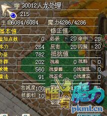QQ图片20180728192612.jpg