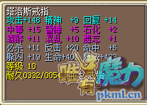 148攻.png