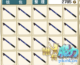 QQ图片20180807025004.png