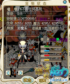 新男1.png
