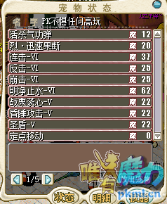 新男3.png