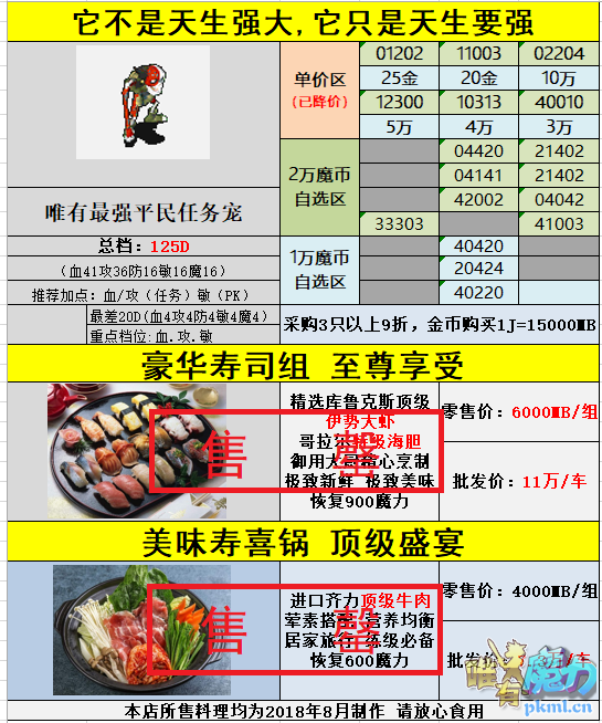 TIM图片20180808130146.png