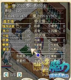 火龙2.jpg