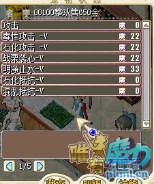 火龙技能1.jpg