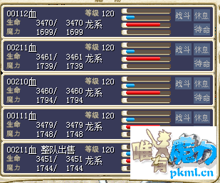 火海马1.png