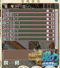 火海马技能.jpg