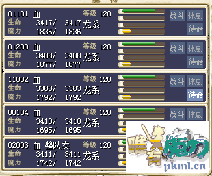地海马520J.png